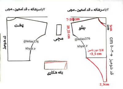 آموزش شومیز گره ای با اسانترین روش 1